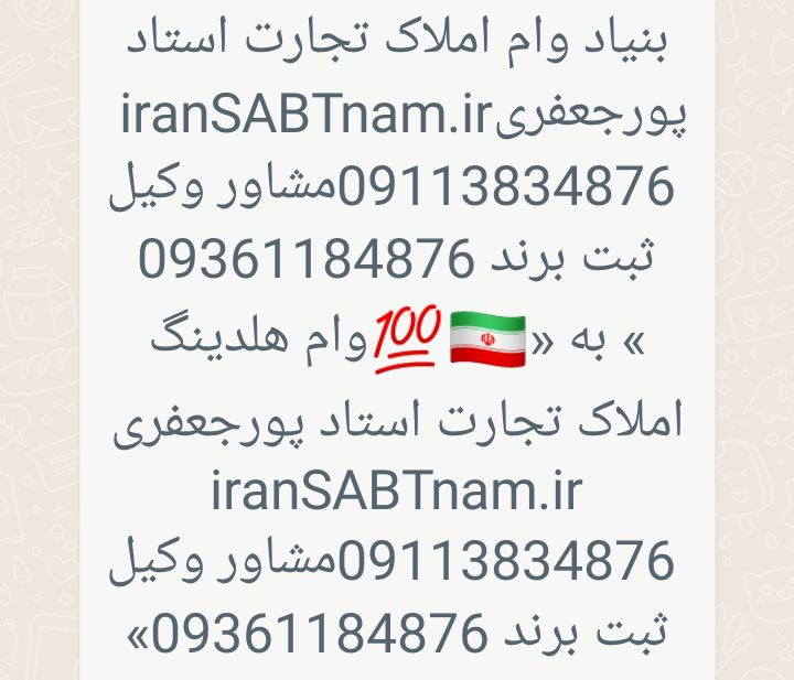 استخدام آقا  بازنشسته  جهت نگهبانی روز ، آپارتمان وکلا بندرانزلی خیابان مطهری  حقوق بالا بیمه ندارد  کاریابی مهندس پورجعفری 09113834876