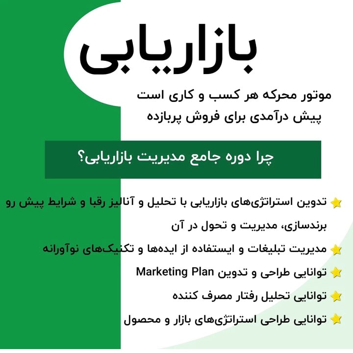 قابل  توجه  اعضای محترم  #شبکه_املاک_ایران لطفا  جهت  #جلسه آموزشی / گوگل میت  اعلام #آمادگی  نمایند  برابر تایم و نوبت دهی  برای شما بزرگواران  #اتاق_فکر  تشکیل میگردد  با تشکر فراوان 09113834876   https://chat.whatsapp.com/DtVaBiSYao93PzGpLSn0p3